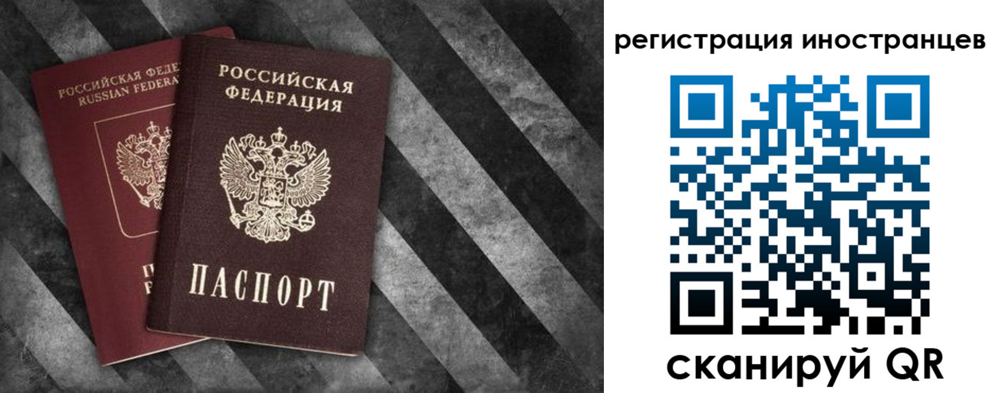 прописка для школы в Гремячинске