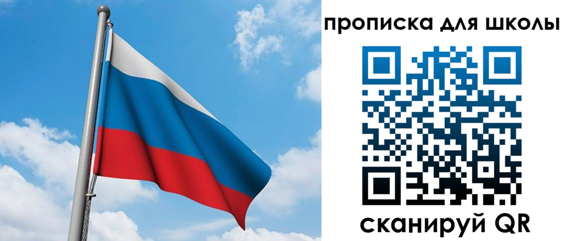 прописка иностранных граждан в Гремячинске