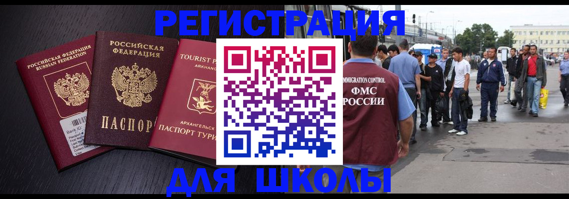 пропишу в квартире в Гремячинске